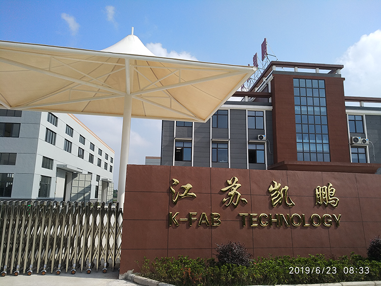 云顶集团3118合成材料